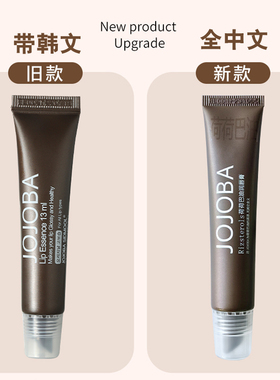 jojoba润唇膏荷荷巴油秋冬季唇膏