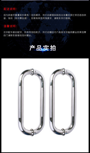 玻璃门拉手304不锈钢化玻璃门把手办公室木门大门圆形O型大拉手 - 图0