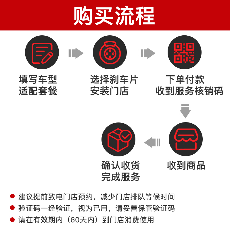 菲罗多适用于日系本田丰田斯巴鲁日产马自达铃木刹车片一键下单 - 图3