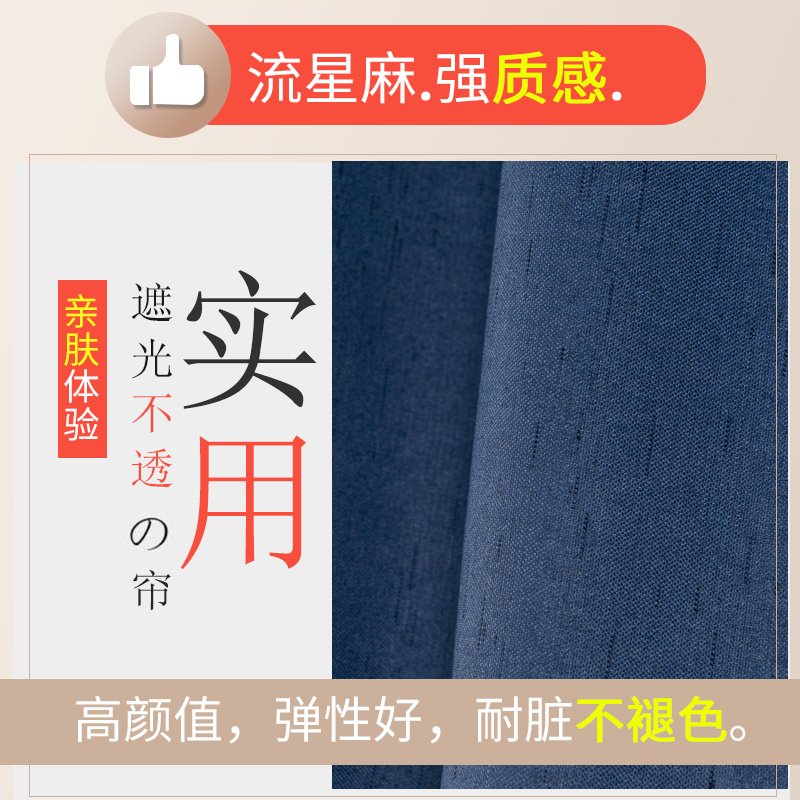 学生宿舍加厚物理强遮光床帘上下铺简约床幔寝室帘子床帐窗帘桌帘 - 图0