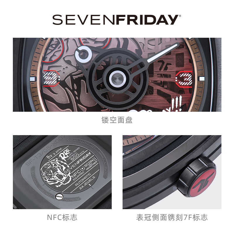 【限量款】Sevenfriday七个星期五手表瑞士男自动机械腕表T3/05