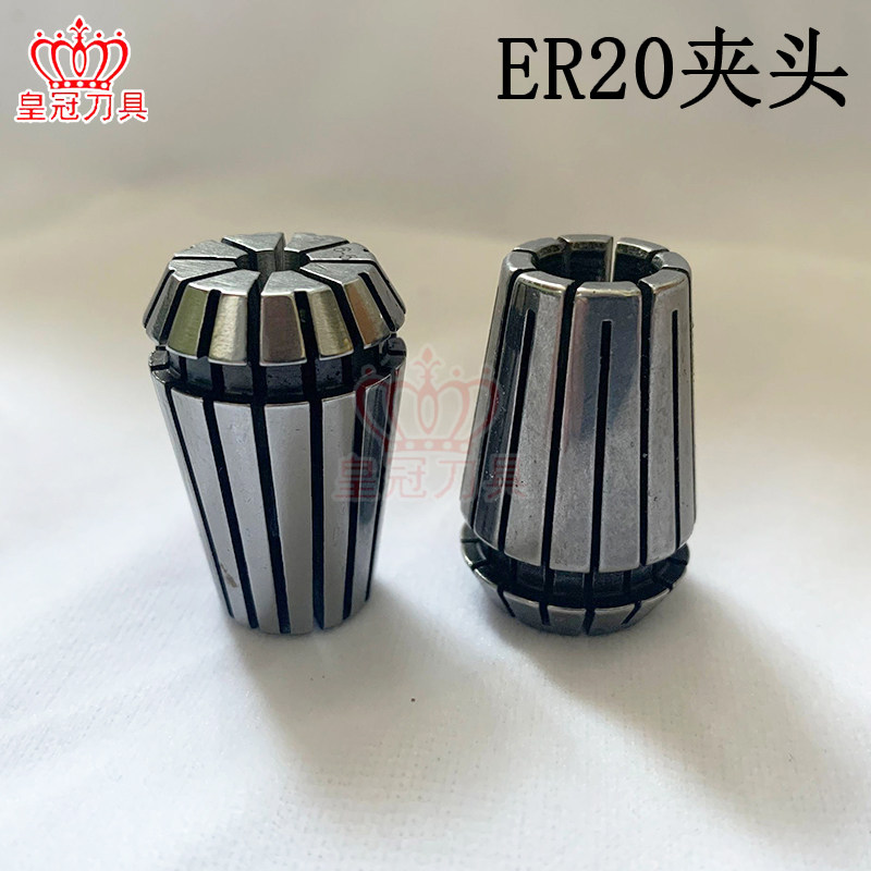 雕刻机主轴夹头 ER20夹具弹簧筒夹3.175/4/6/6.35/8/10/12/12.7mm,淘宝优惠券,粉丝福利购,淘宝优惠卷