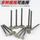 Nuojiang T-shaped emery grinding head alloy grinding head