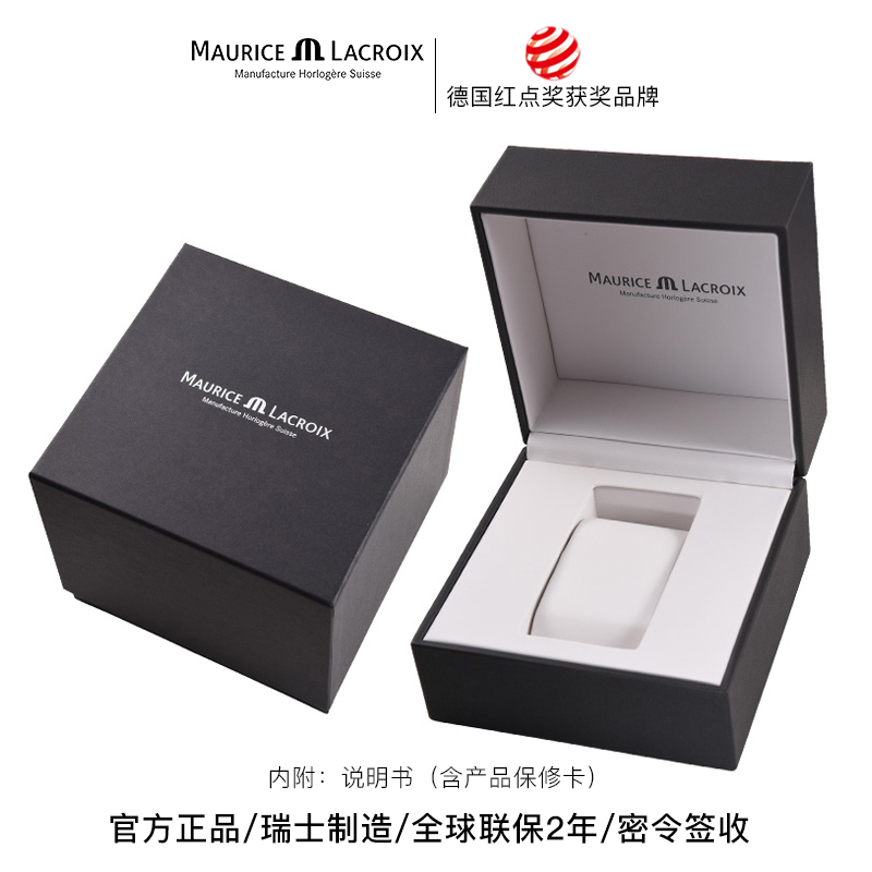 【小皇橡】Maurice Lacroix艾美表AIKON系列正品机械手表男 - 图3