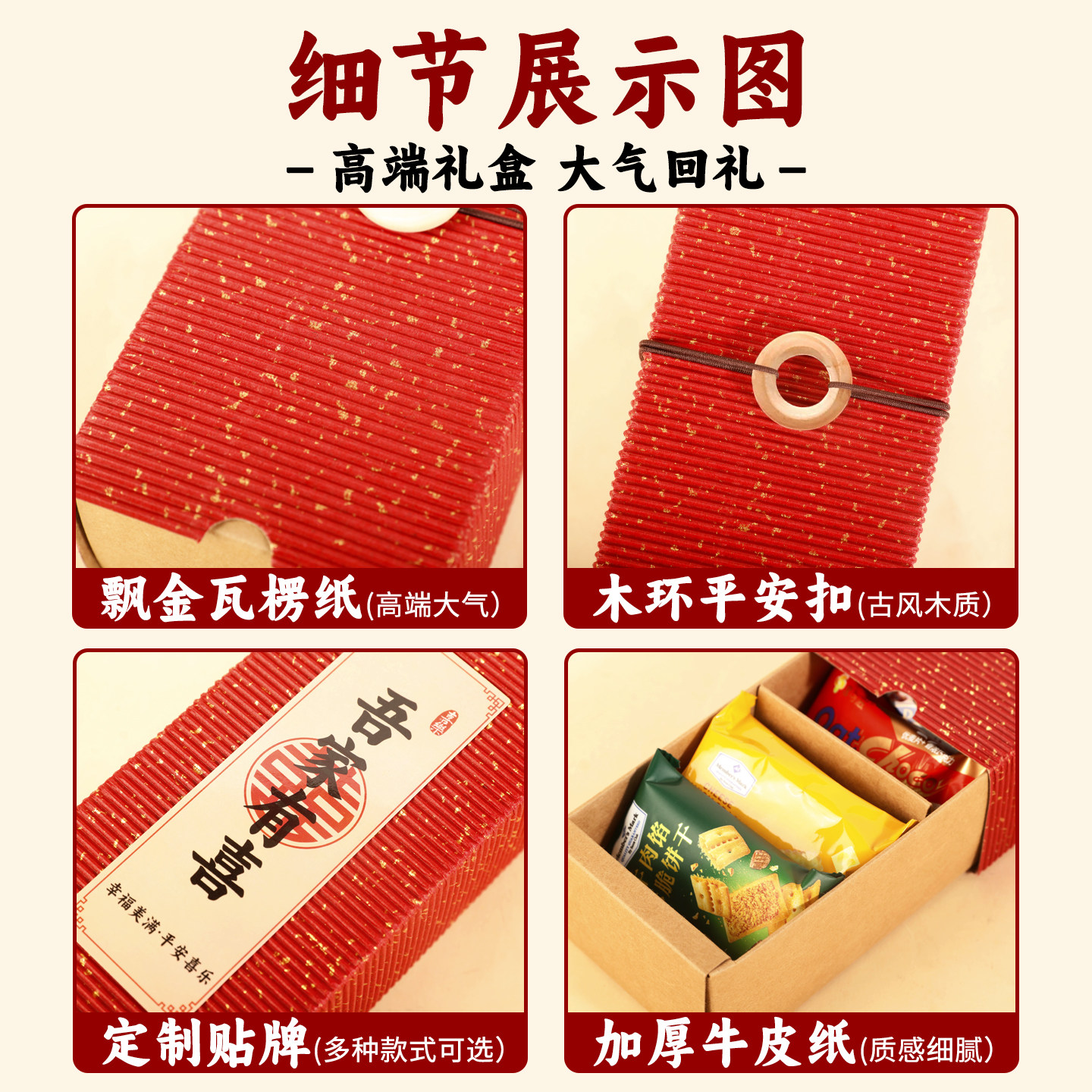 宝宝诞生日满月十周岁喜饼干礼盒结订婚喜糖果零食伴手礼寿空盒子,淘宝优惠券,粉丝福利购,淘宝优惠卷