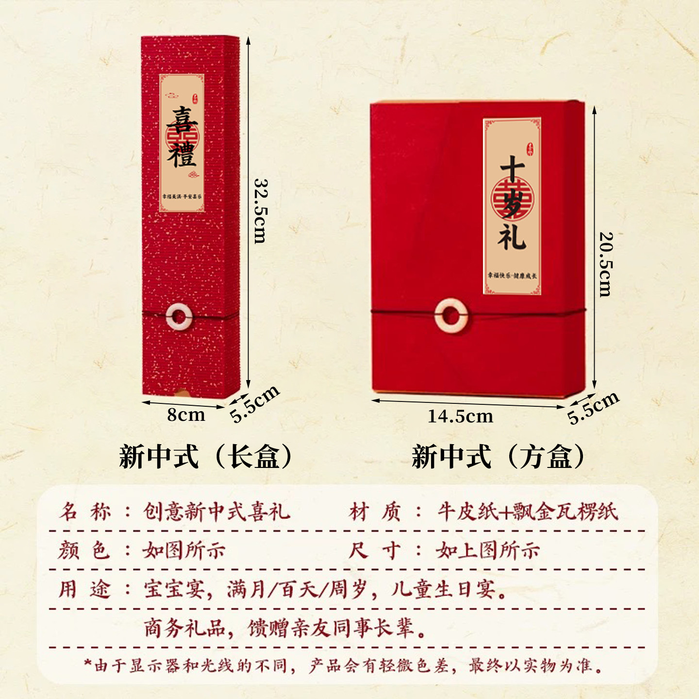 宝宝诞生日满月十周岁喜饼干礼盒结订婚喜糖果零食伴手礼寿空盒子,淘宝优惠券,粉丝福利购,淘宝优惠卷