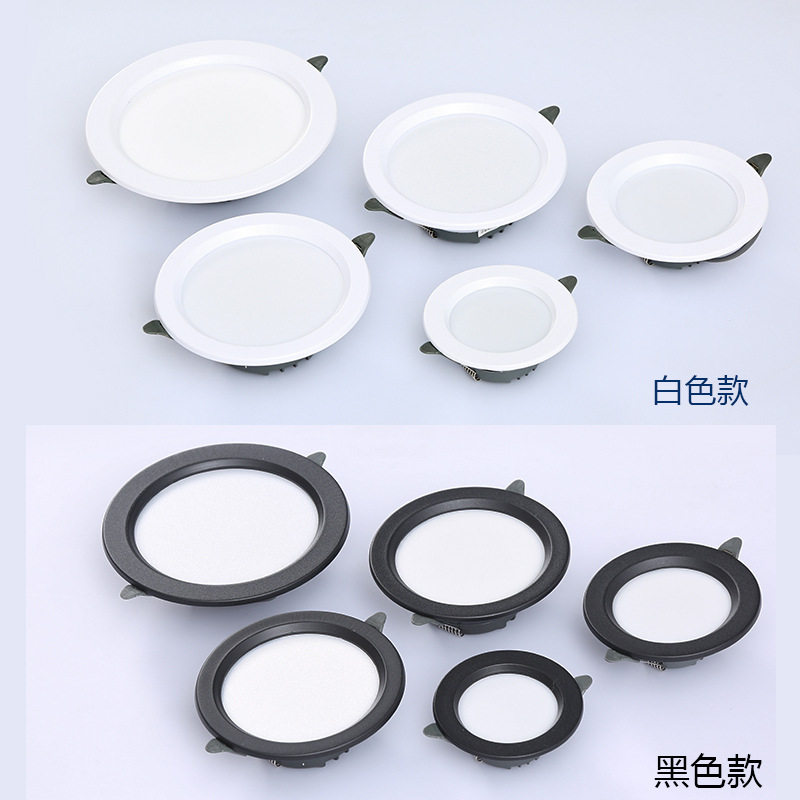 筒灯led天花吊顶客厅走廊过道嵌入式家用射灯明装暗装轻奢超薄灯,淘宝优惠券,粉丝福利购,淘宝优惠卷