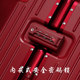 Red dowry box suitcase wedding bride style
