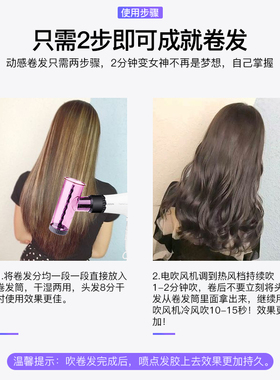 家用吹大卷魔术卷发筒自动卷发神器电吹风万能接口大风罩魔法风筒