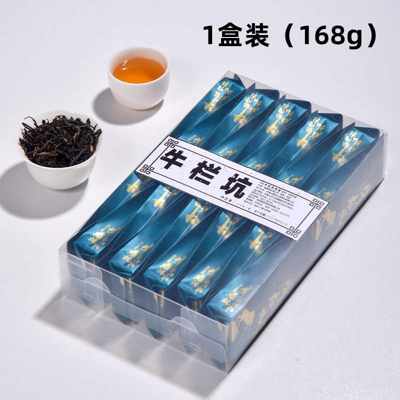 牛栏坑肉桂茶叶散装铁盒品鉴装精品好茶浓香型乌龙茶岩茶年底送礼 - 图1