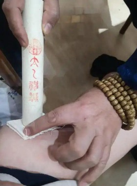太乙神针雷火实按灸纯手持艾灸条三年陈艾灸馆家用正品蕲春艾灸条