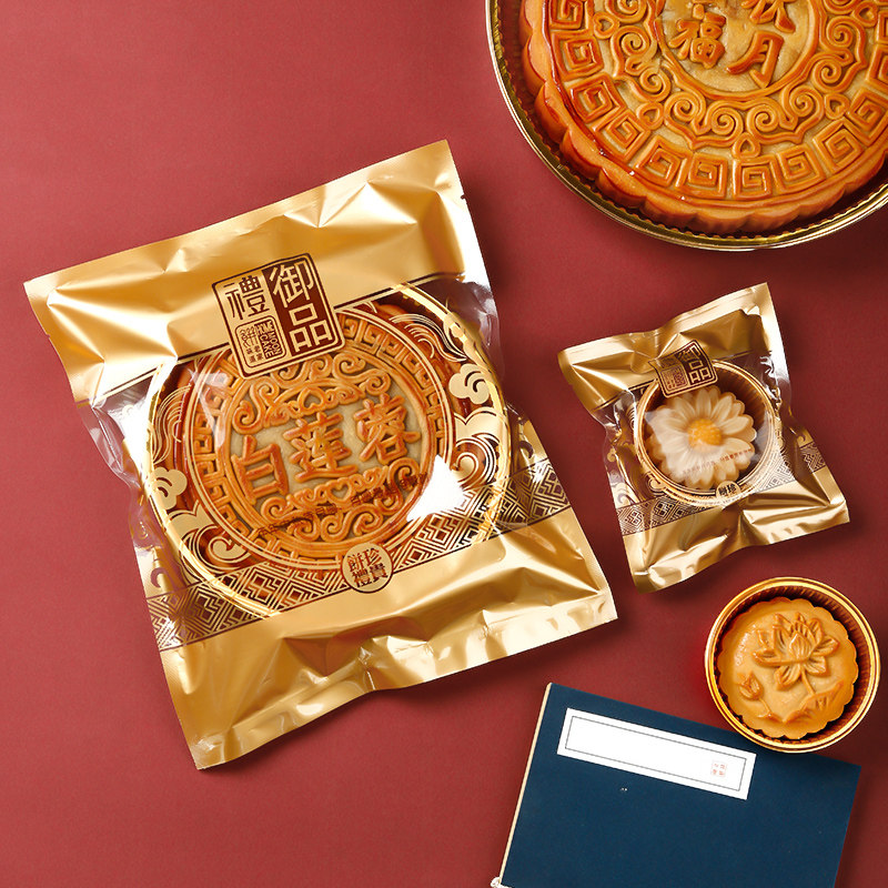 圆形月饼托底托中秋广式冰皮内托50克100g加厚80蛋黄酥透明吸塑盒,淘宝优惠券,粉丝福利购,淘宝优惠卷