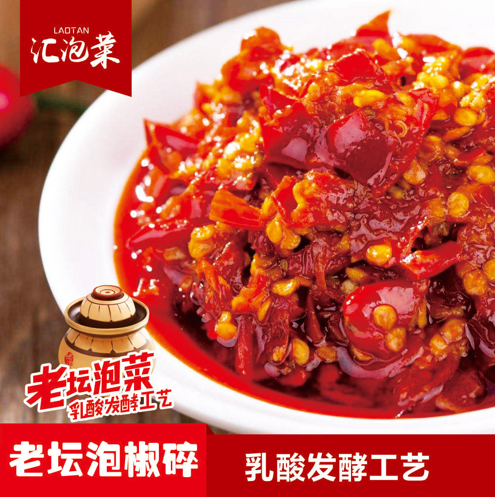 鱼辣子泡椒,酸汤鱼,简单(第12页)_大山谷图库