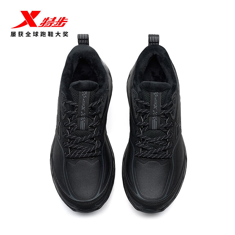 特步二棉鞋跑步鞋秋冬新款加绒男鞋舒适保暖运动鞋子975419370059,淘宝优惠券,粉丝福利购,淘宝优惠卷