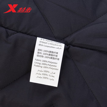 Xtep cotton coat men's 2022 winter new thin hooded casual jacket sports cotton coat 978429170323