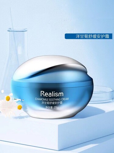 瑞雨丽洋甘菊香氛舒润安护霜发新款 - 图2