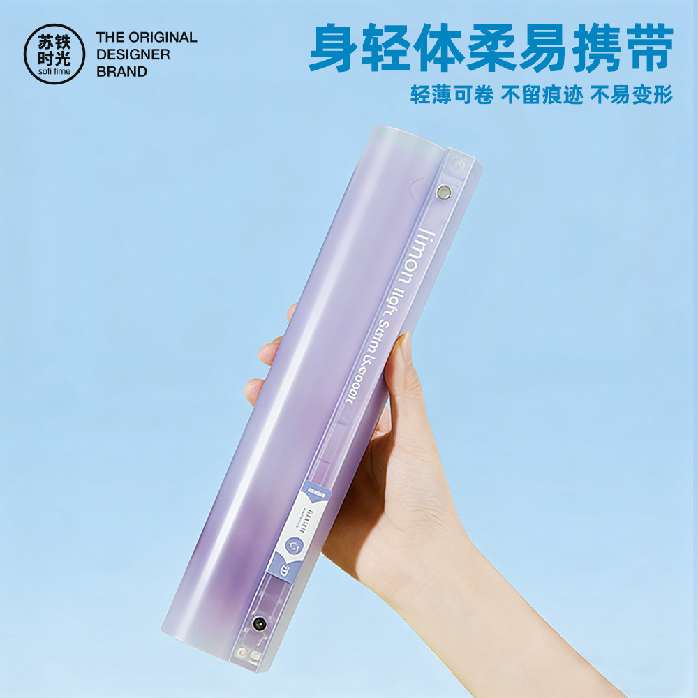 苏铁时光不硌手活页本外壳轻拧10孔B5可拆卸软皮学习笔记本小清新简约学生轻薄ins风办公文具