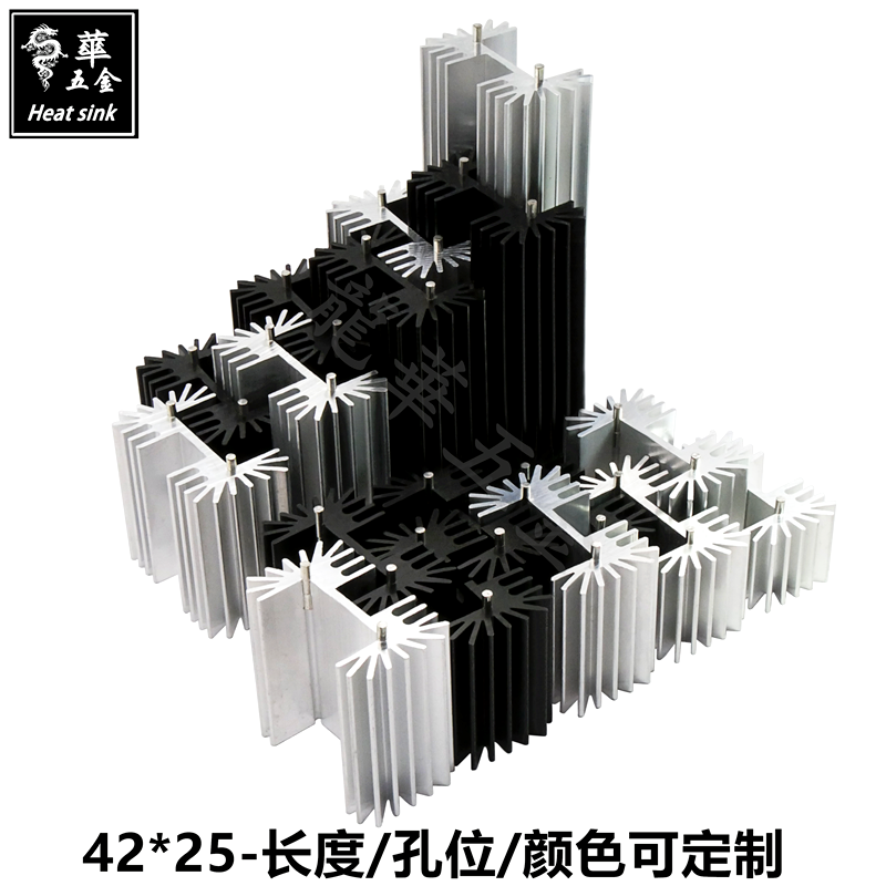 TO-220、TO-3P两面散热片 宽*高-长度 42*25-25黑色双针 散热器,淘宝优惠券,粉丝福利购,淘宝优惠卷
