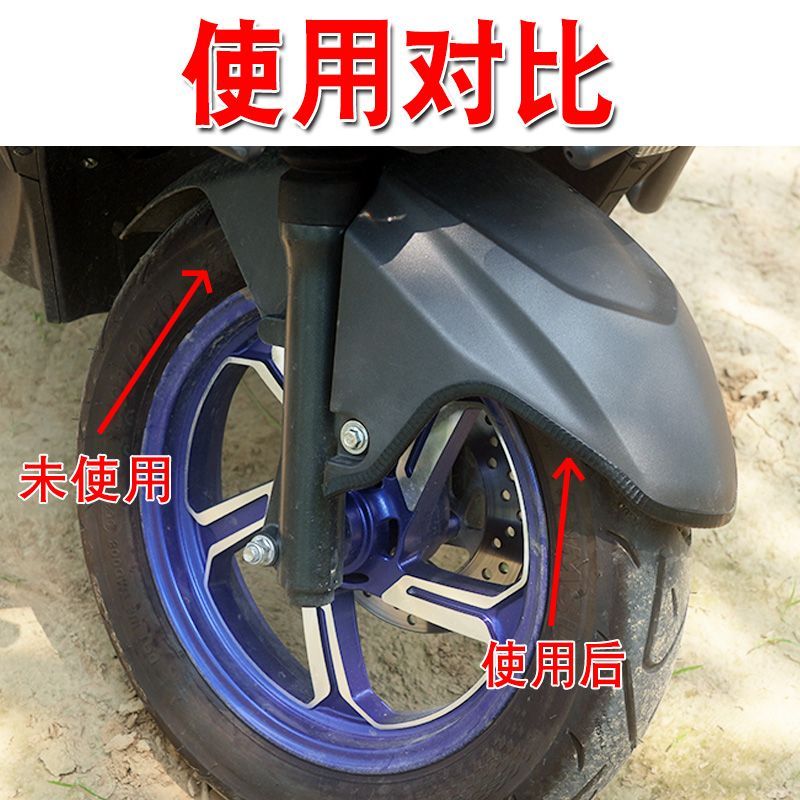 前后轮泥瓦装饰条摩托车泥瓦包边条U型保护卡条适用摩托车电动车 - 图1