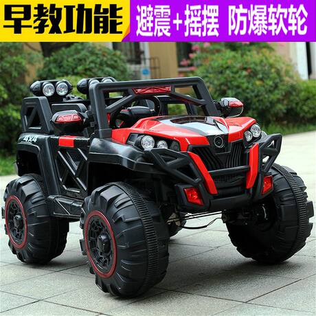 off road baby buggy
