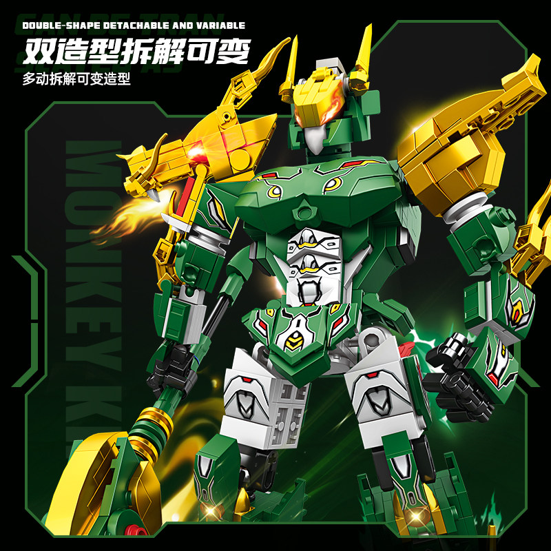 关羽赵云三国机甲机器人益智拼装积木玩具儿童礼物男孩子2026新款,淘宝优惠券,粉丝福利购,淘宝优惠卷