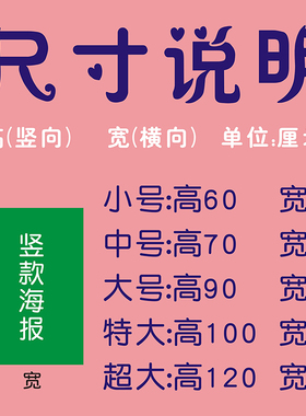 潮汕田鸡鸽子皮蛋瘦肉粥海报贴纸