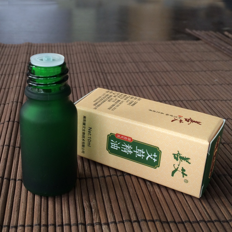 善艾牌艾草精油10ml 艾灸油艾草艾叶油驱寒祛湿增加艾灸效果包邮 - 图1