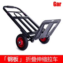 Luggage Carts Folding Portable Home Load King Small Pull Stock Trailer Multifunction Large Number Pull Rod Trolley Handling Car
