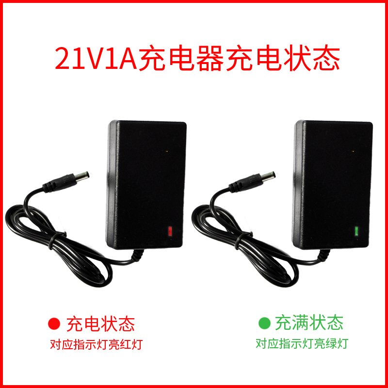 21V24V26V28VF36VF48VF42VF68VF98VF128VF快充电钻手枪扳手充电器 - 图2