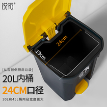 With inner barrel free of bend waist kitchen special bin large size Home large capacity foot tread with lid kitchen afterpedal