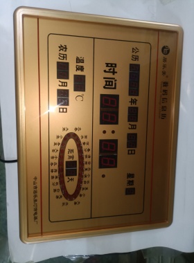 数码信息万年历2024新款电子钟表家用客厅挂钟24节气挂墙时钟