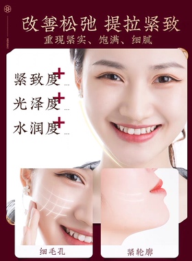 美肤宝五珍弹力紧致水爽肤水控油