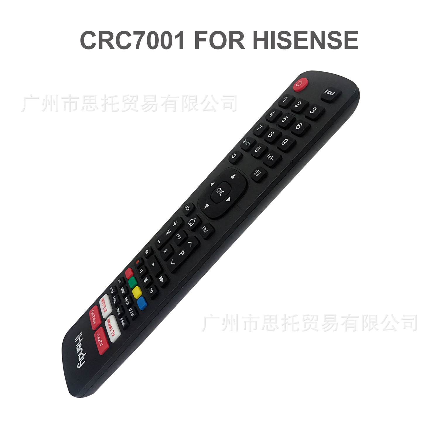 CRC7001适用于海信智能液晶电视机遥控器红外遥控器欧洲市场 - 图1