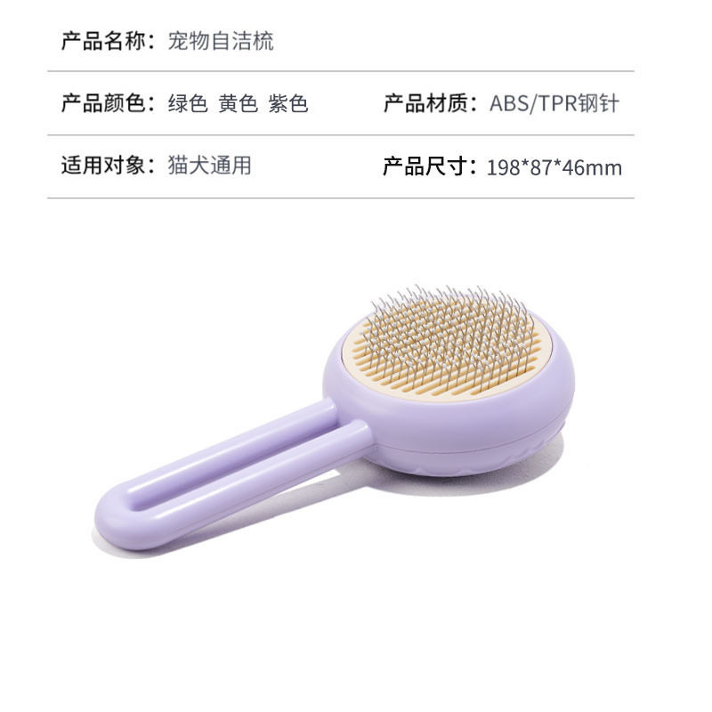 跨境专供自洁针梳宠物梳子猫毛南瓜一键去浮毛狗刷毛神器美容用品,淘宝优惠券,粉丝福利购,淘宝优惠卷