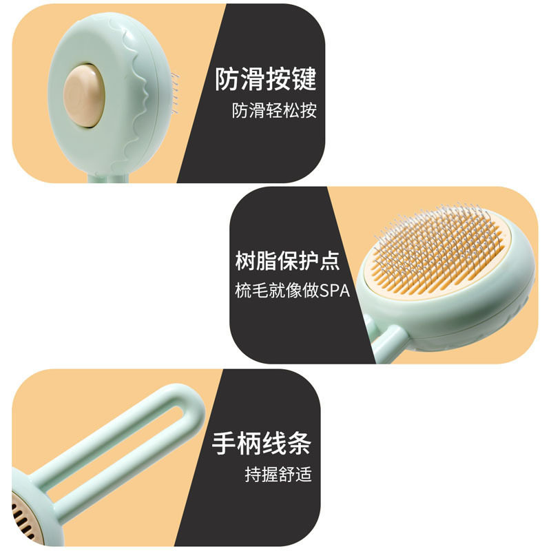 跨境专供自洁针梳宠物梳子猫毛南瓜一键去浮毛狗刷毛神器美容用品,淘宝优惠券,粉丝福利购,淘宝优惠卷