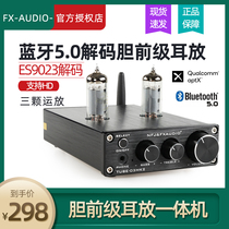 Fly want TUBE-03MKII Bluetooth decode electronic tube biliary front level HIFI fever biliary preamplifier