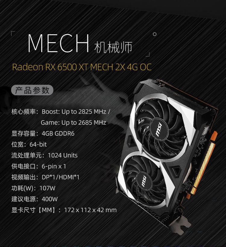 盈通升技 RX550 RX580 4GD6 8GD5台式机游戏显卡 AMD全新显卡-图1