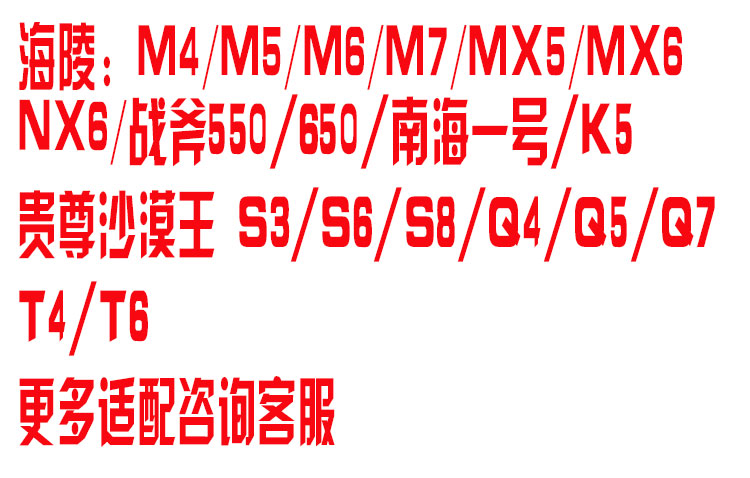 海陵MX6M47贵尊S6T4T2沙漠王越野摩托车后减震摇架平叉车架摇臂i. - 图2