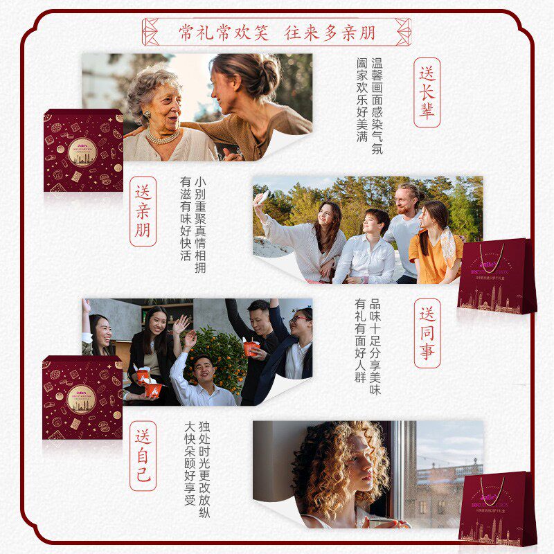 【百亿补贴】进口茱蒂丝夹心饼干 奕昊食品夹心饼干