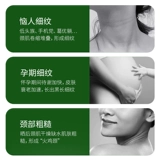 葆玛之谜 Желли нежное