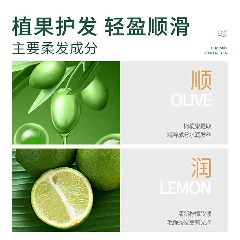 葆玛之谜橄榄护发膜发补水护发素 葆玛之谜发膜/护发产品