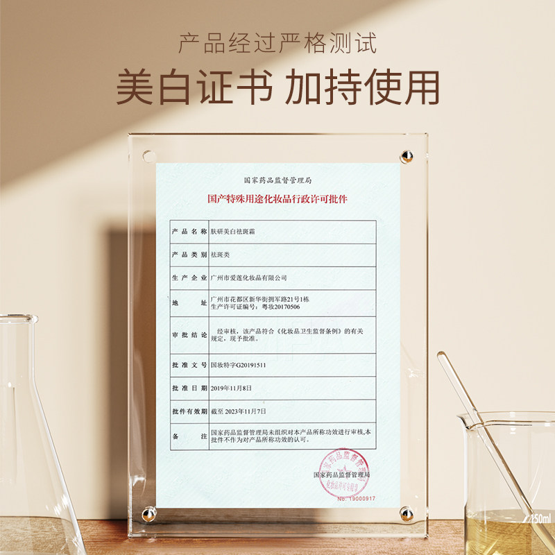 烟酰胺美白奶罐祛黄斑淡正品祛斑霜 葆玛之谜乳液/面霜