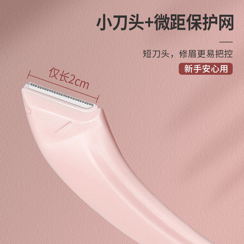 安全型修眉刀女士专用男刀片刮眉刀专业神器套装剪刀防刮伤初学者,淘宝优惠券,粉丝福利购,淘宝优惠卷