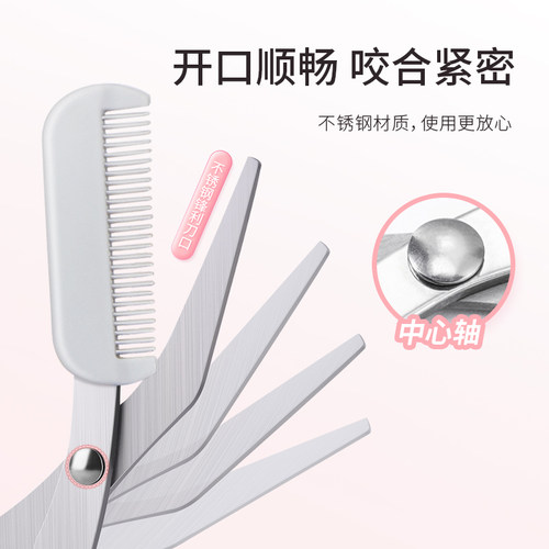 2026新款修眉刀修眉剪刀安全型刮眉毛神器进口刀片男女士专用套装 - 图3