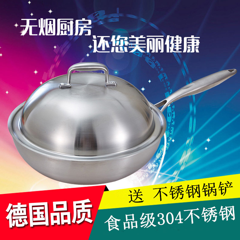 德國304不鏽鋼炒鍋無塗層少煙26cm28cm30cm32cm34cm36cm38cm40cm