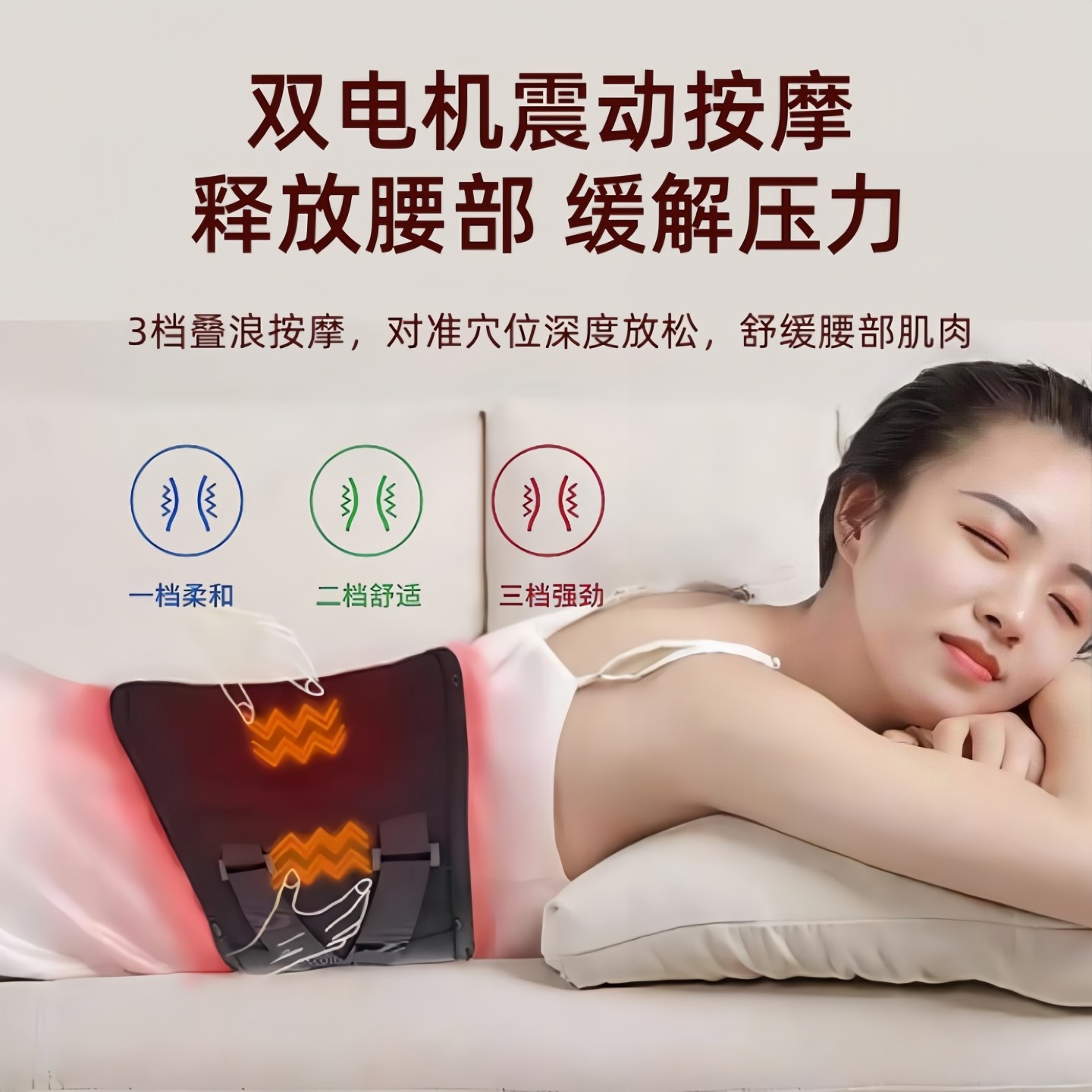 AUX电热护腰带石墨烯远红外发热震动腰部按摩器保暖腰部艾灸热敷,淘宝优惠券,粉丝福利购,淘宝优惠卷