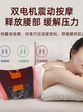 奥克斯护腰带石墨烯远红外热敷