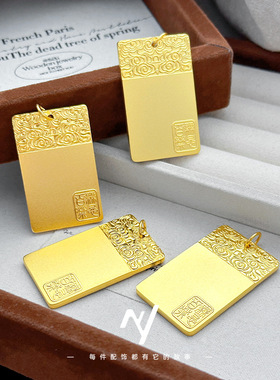越南沙金无事牌吊坠男女款