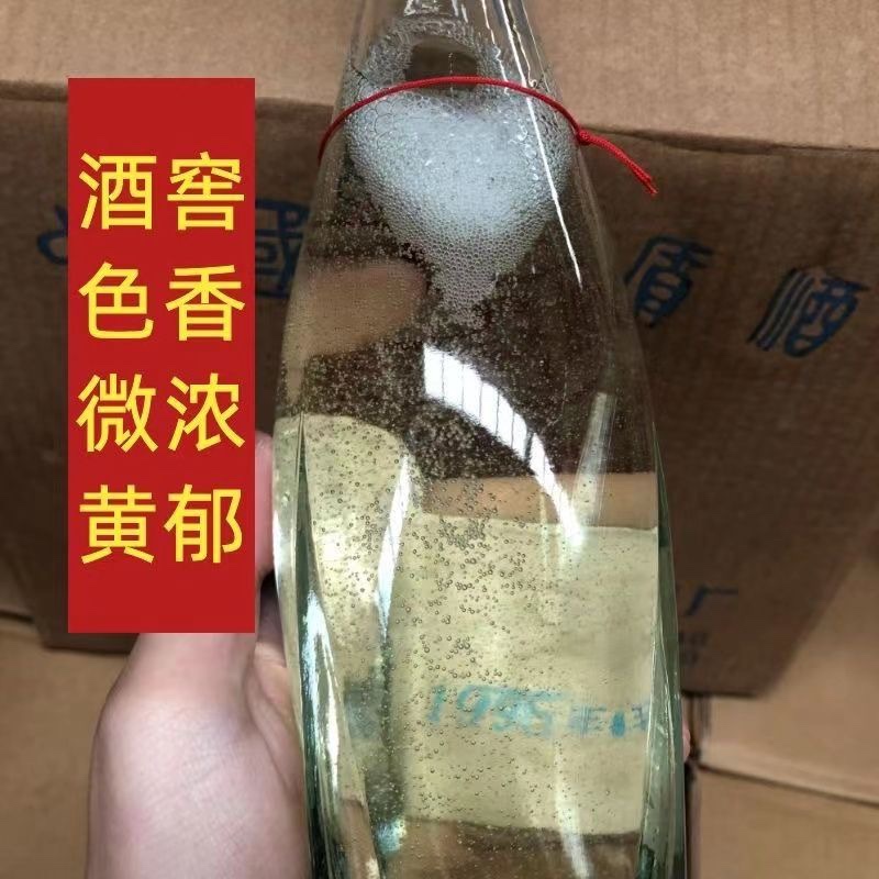 正宗1995年口子酒52度500ml 陈年老酒 安徽特产 清仓特价包邮果酒 - 图0