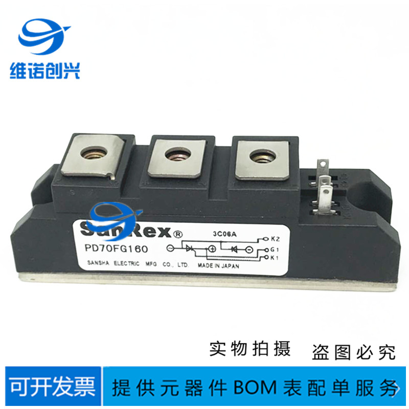 PD70FG80 PD70FG160 PD70FG120 PD110FG160 PD110FG120可控硅模块 - 图0